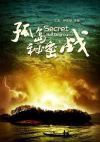 �µ�����ս