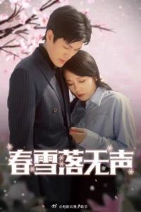 ��ѩ������