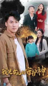 ����Ů�����ػ���