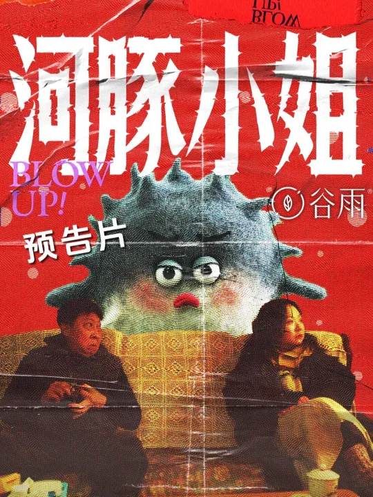 ����С��