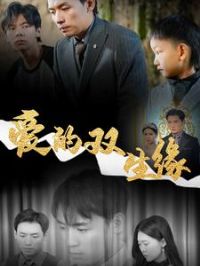 ����˫��Ե