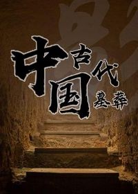 �й��Ŵ�Ĺ��