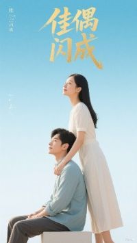 ��ż���ɼٻ��氮