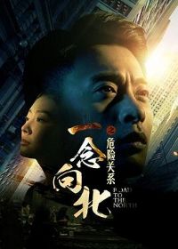 һ����֮Σ�չ�ϵ