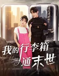 �ҵ�������ͨĩ��