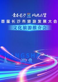 �׽쳤ɳ�����η�չ����Ļ������ƽ��