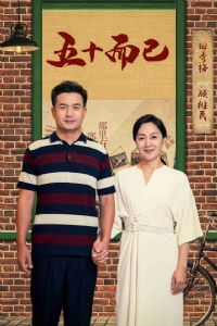 ��ʮ����