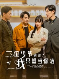 ��λ��ү��׷�ˣ���ֻ�뵱����