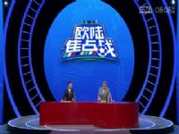 ŷޱС VSݿ 20240619