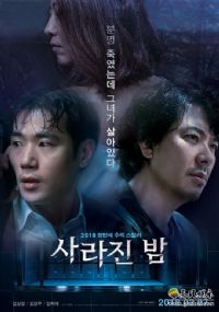 ��ʧ��ҹ��Ӱ�ӽ�˵��