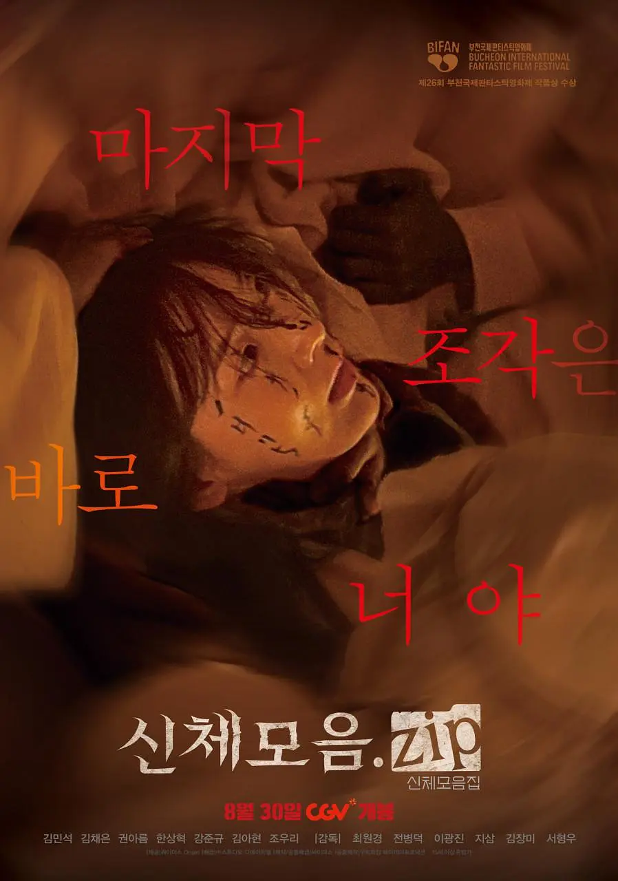 ���弯��.zip