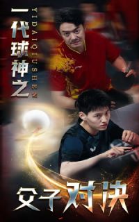 һ������֮���ӶԾ�